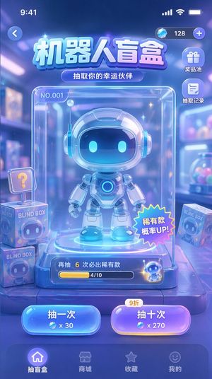 Gacha-Spiel UI-Mockup – GPT Image 2 prompt by summer song