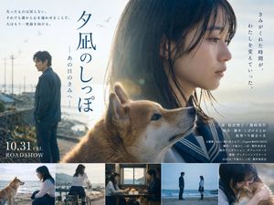 เลย์เอาต์โปสเตอร์ภาพยนตร์ดราม่าญี่ปุ่น – GPT Image 2 prompt by いにしえ@AI Director & Creator｜Will Oldgram