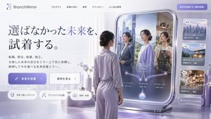 Futuristic Smart Mirror Website Mockup – GPT Image 2 prompt by パク🎈動画広告分析Pro × AI