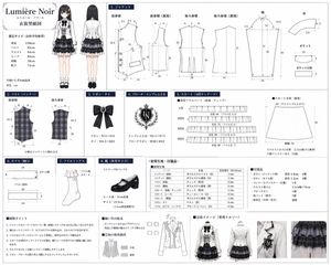 Anime Costume Sewing Pattern Sheet – GPT Image 2 prompt by WTR