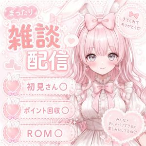 Pastel Pink VTuber Stream Thumbnail – GPT Image 2 prompt by 絵愛さやか🐸AIArtist