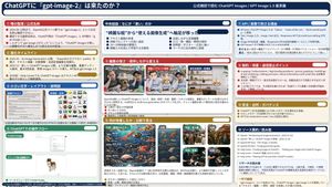 Infographie d'analyse complexe de modèles d'IA – GPT Image 2 prompt by s_shigel 斉藤 滋