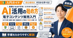 Japanisches Bildungs-Promo-Banner – GPT Image 2 prompt by ナーガ@X女帝