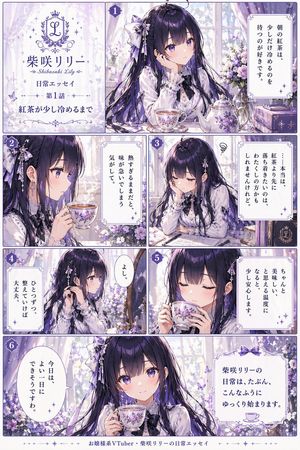 Anime VTuber Daily Essay Comic Page – GPT Image 2 prompt by WTR