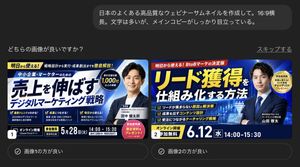 เครื่องมือสร้างภาพปกสำหรับสัมมนาภาษาญี่ปุ่น – GPT Image 2 prompt by KAWAI