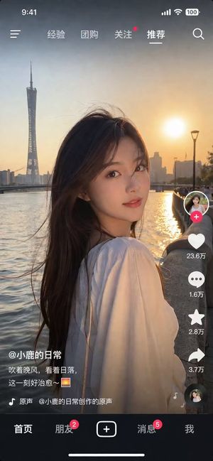 Social-Media-App-Interface-Mockup – GPT Image 2 prompt by 伟豪学长AI