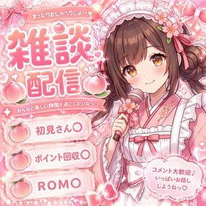 VTuber Chat Stream Thumbnail – GPT Image 2 prompt by 絵愛さやか🐸AIArtist