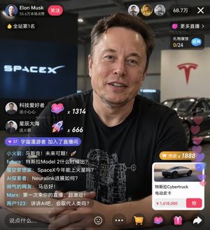 E-commerce Live Stream UI Mockup – GPT Image 2 prompt by 神经病不想好转