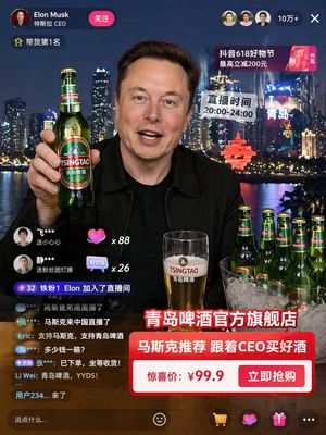 Maquette d'interface de livestream e-commerce – GPT Image 2 prompt by PM也有春天