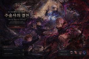 Dark Fantasy Game Event UI Mockup – GPT Image 2 prompt by Aditya ⚡Rao