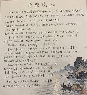 Calligraphie chinoise traditionnelle et peinture à l'encre – GPT Image 2 prompt by siyue