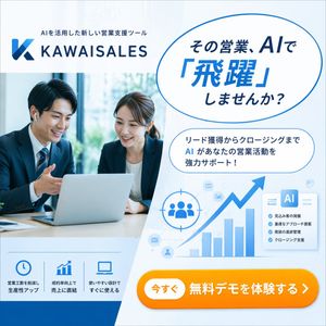 จากโครงร่าง (Wireframe) สู่แบนเนอร์เว็บไซต์องค์กร – GPT Image 2 prompt by KAWAI