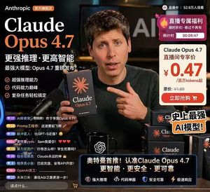 ม็อกอัป UI ไลฟ์สดขายของออนไลน์ – GPT Image 2 prompt by 程序员Left