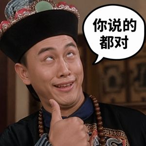 Prompt de génération de mèmes – GPT Image 2 prompt by 松果先森