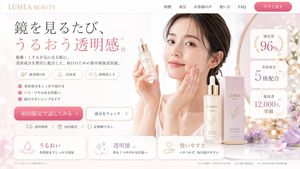 Beauty Landing Page Hero Section – GPT Image 2 prompt by パク🎈動画広告分析Pro × AI