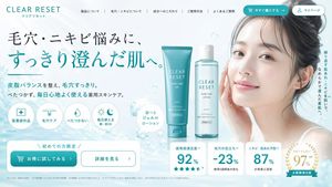 Skincare Landing Page Hero Section – GPT Image 2 prompt by パク🎈動画広告分析Pro × AI