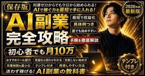 Gold & Schwarz Info-Produkt-Thumbnail – GPT Image 2 prompt by ナーガ@X女帝