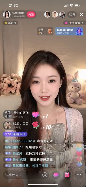 Simple Livestream Screenshot – GPT Image 2 prompt by Dark