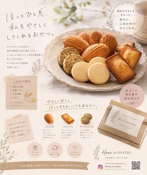 Bakery Promotional Flyer – GPT Image 2 prompt by かなまる