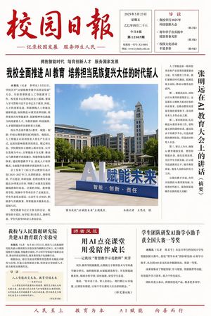 Minimalist Layout and Document Prompts – GPT Image 2 prompt by Larus Canus