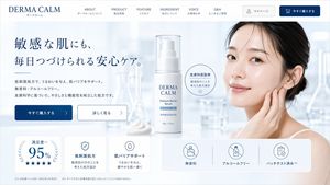 Skincare E-commerce Landing Page Mockup – GPT Image 2 prompt by 龍哉｜AI Ad Creator