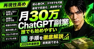 Neon Business Info-Produkt-Thumbnail – GPT Image 2 prompt by ナーガ@X女帝