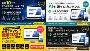 4-Panel SaaS Ad Banner Variations – GPT Image 2 prompt by 武藤 尭行｜BOOSTTECH CEO