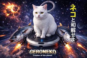 Chat spatial surréaliste sur fusée aspirateur – GPT Image 2 prompt by めんたろ