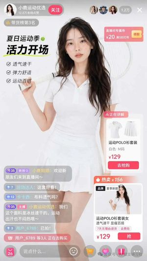 E-commerce Live Stream UI Mockup – GPT Image 2 prompt by 可可耐特coconut