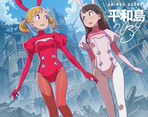 สาวน้อยบันนี่เกิร์ลสไตล์อนิเมะในมุมเงยท่ามกลางซากปรักหักพัง – GPT Image 2 prompt by ダルトワ★TV