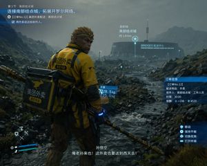 Maquette d'interface de jeu cinématique – GPT Image 2 prompt by lcomplete