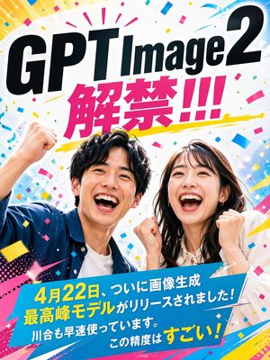 Modernes Werbelayout-Design – GPT Image 2 prompt by KAWAI