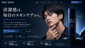Men's Skincare Landing Page Mockup – GPT Image 2 prompt by パク🎈動画広告分析Pro × AI