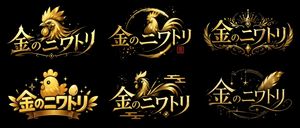 VTuber-Logo-Konzept-Raster – GPT Image 2 prompt by 金のニワトリ