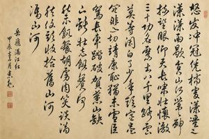 Chinese Cursive Calligraphy Scroll – GPT Image 2 prompt by Michael Anti