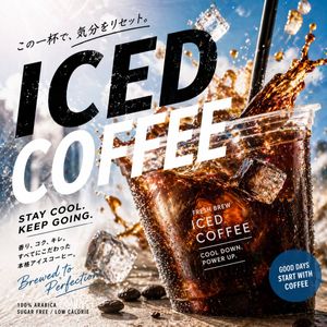 Modernes Design für Eiskaffee-Werbung – GPT Image 2 prompt by KAWAI