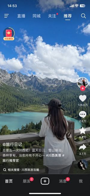 Mockup dell'interfaccia di un'app di video brevi – GPT Image 2 prompt by yang fei