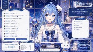 Celestial VTuber Livestream Overlay – GPT Image 2 prompt by はげあたま