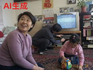 Nostalgic 2003 Family Living Room Photo – GPT Image 2 prompt by 是小衡呀