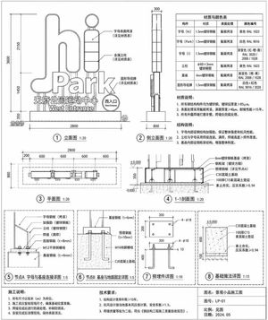 Dessin de construction de signalétique architecturale – GPT Image 2 prompt by Lee Colin