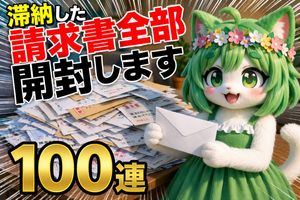 YouTube Unboxing Thumbnail Prompt – GPT Image 2 prompt by とらの