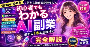 Neon AI Side Hustle YouTube-Thumbnail – GPT Image 2 prompt by ナーガ@X女帝